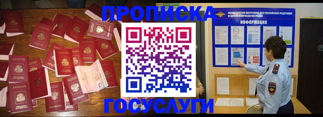 форма 3 в Снежногорске